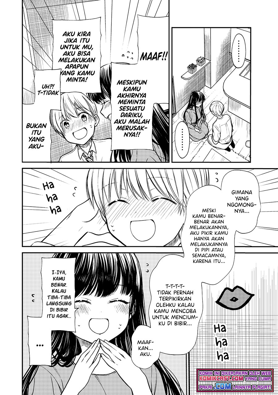 Danshi Koukousei wo Yashinaitai Onee-san no Hanashi